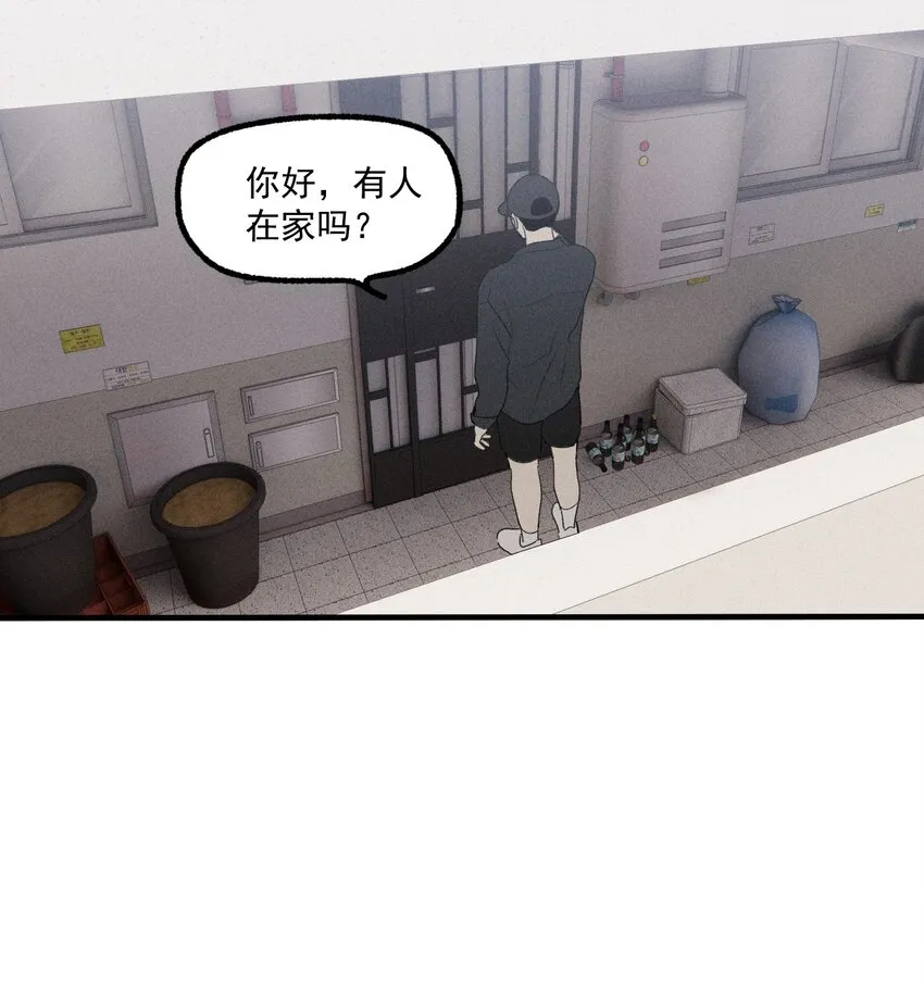 神的孩子在跳舞漫画,第24话 千丝万缕4图