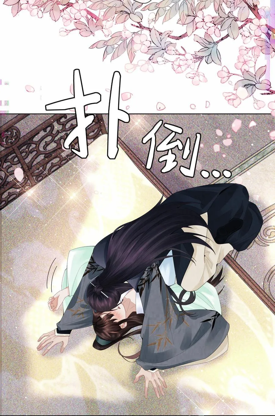 总裁的百万剧本免费观看漫画,番外二 全息网游②+纸上谈兵2图