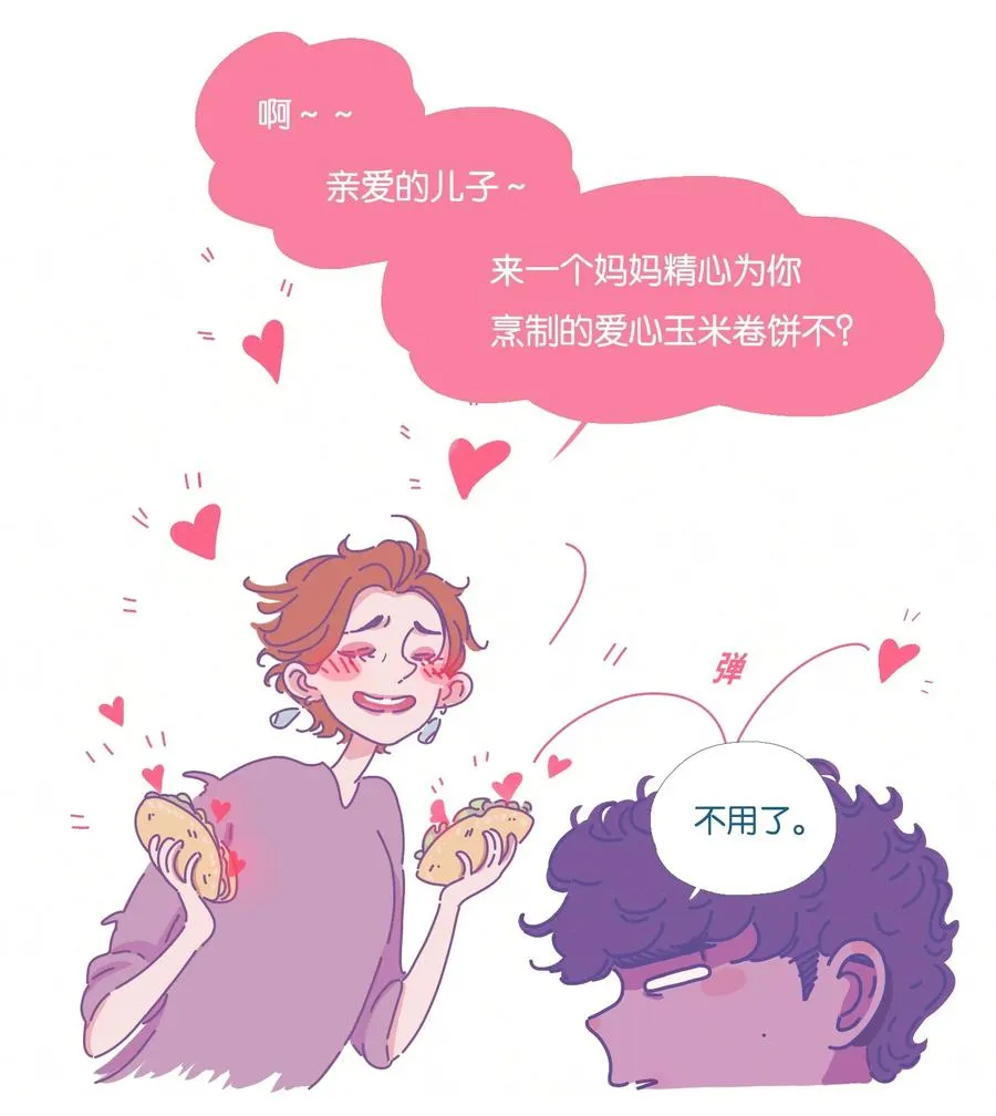 利奥波德大雁归来是什么文体漫画,07 chapter.74图