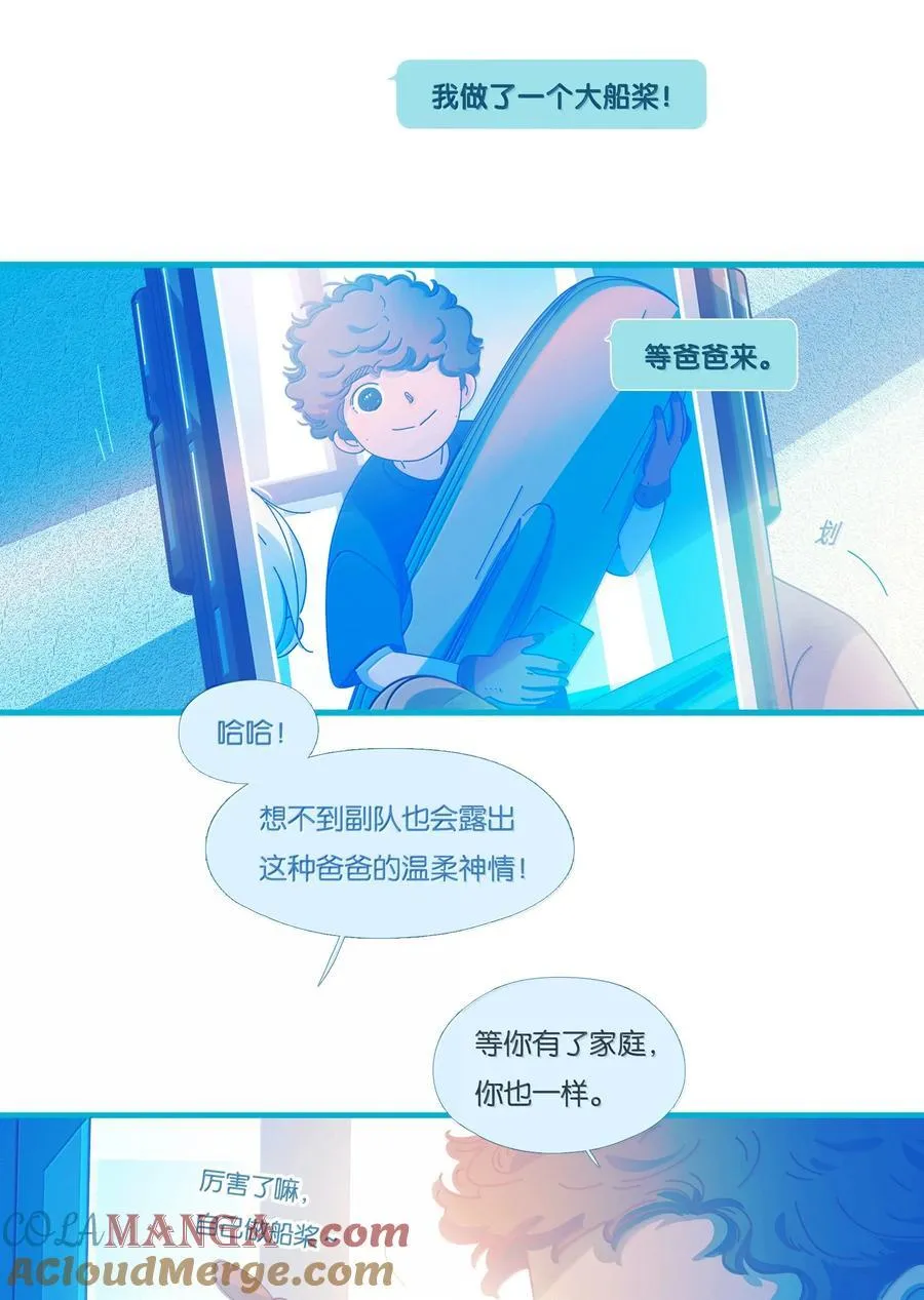利奥波德一世漫画,68 chapter.683图