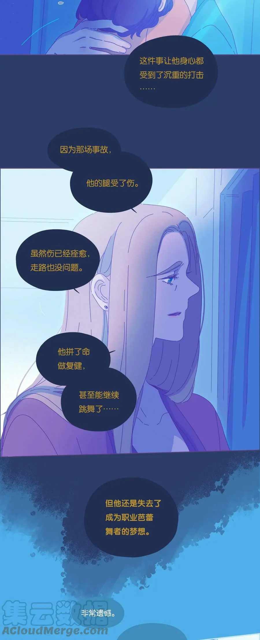 利奥罗哈斯漫画,21 chapter.215图