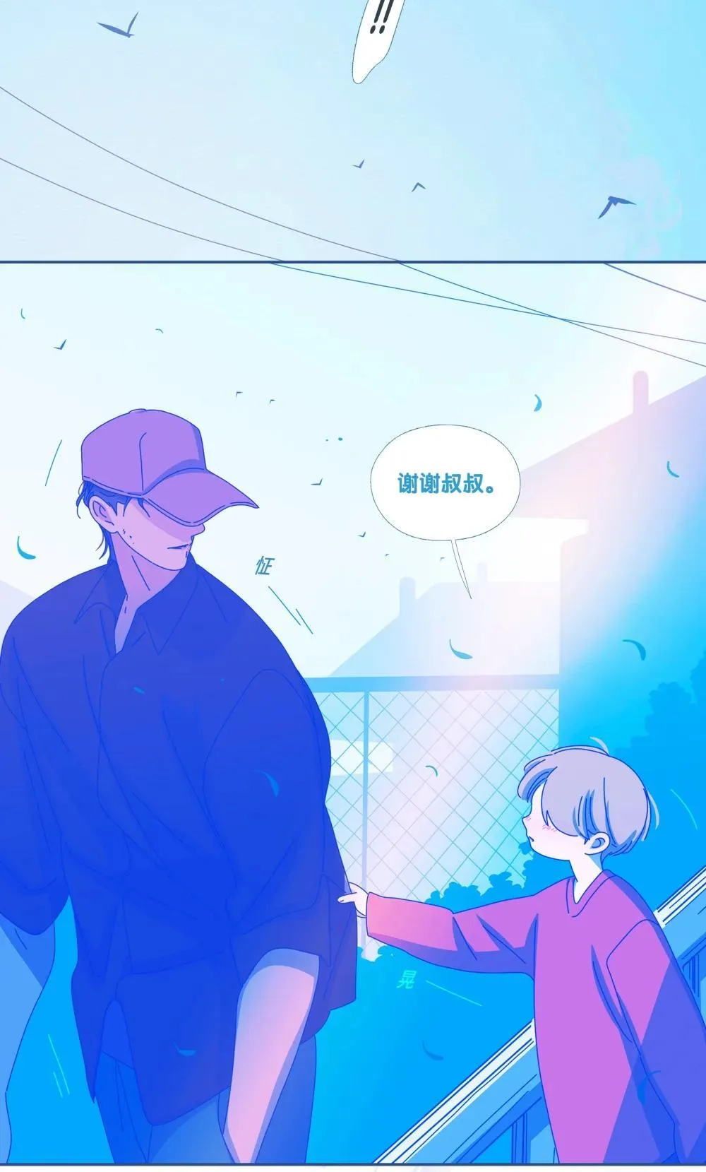 利奥波德简介《大雁归来》漫画,66 chapter.663图