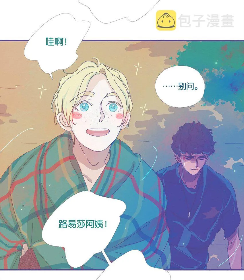 利奥信鸽是什么血统漫画,06 chapter.62图