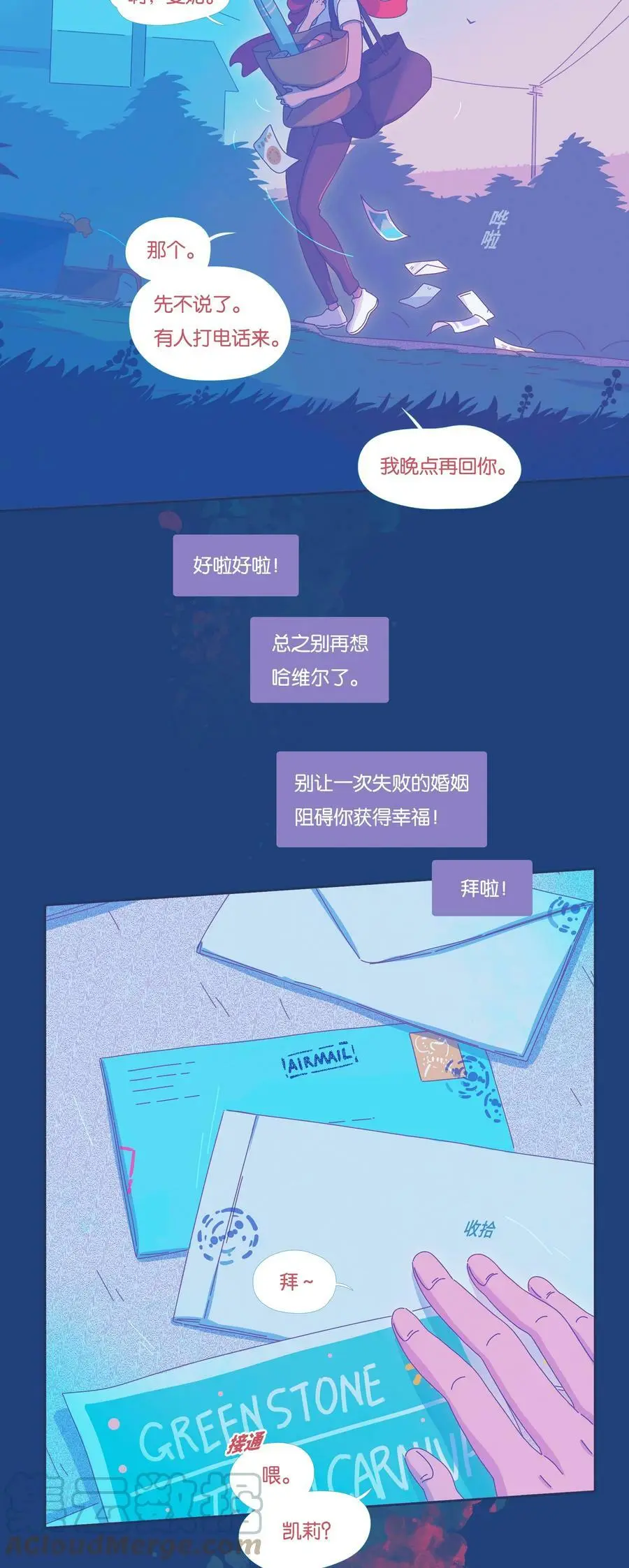 利奥五世漫画,28 chapter.285图