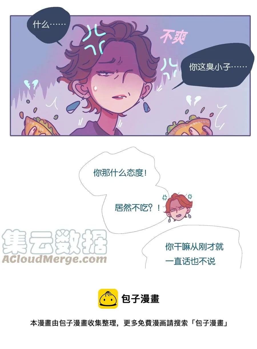 利奥波德大雁归来是什么文体漫画,07 chapter.75图