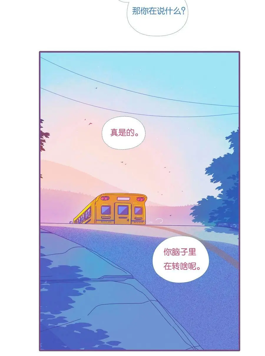 利奥信鸽是什么血统漫画,37 chapter.374图