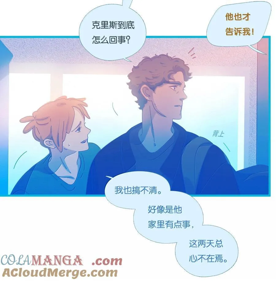 利奥波德一世漫画,68 chapter.685图