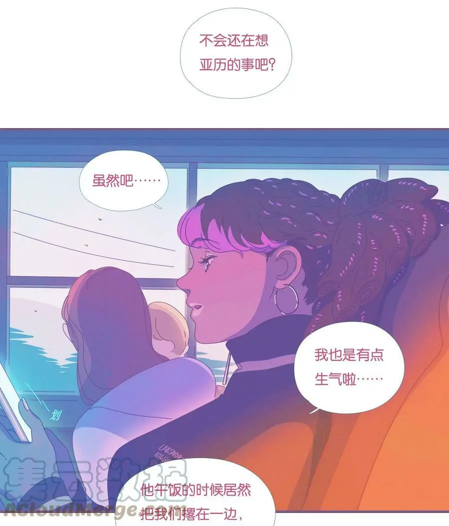利奥信鸽是什么血统漫画,37 chapter.375图