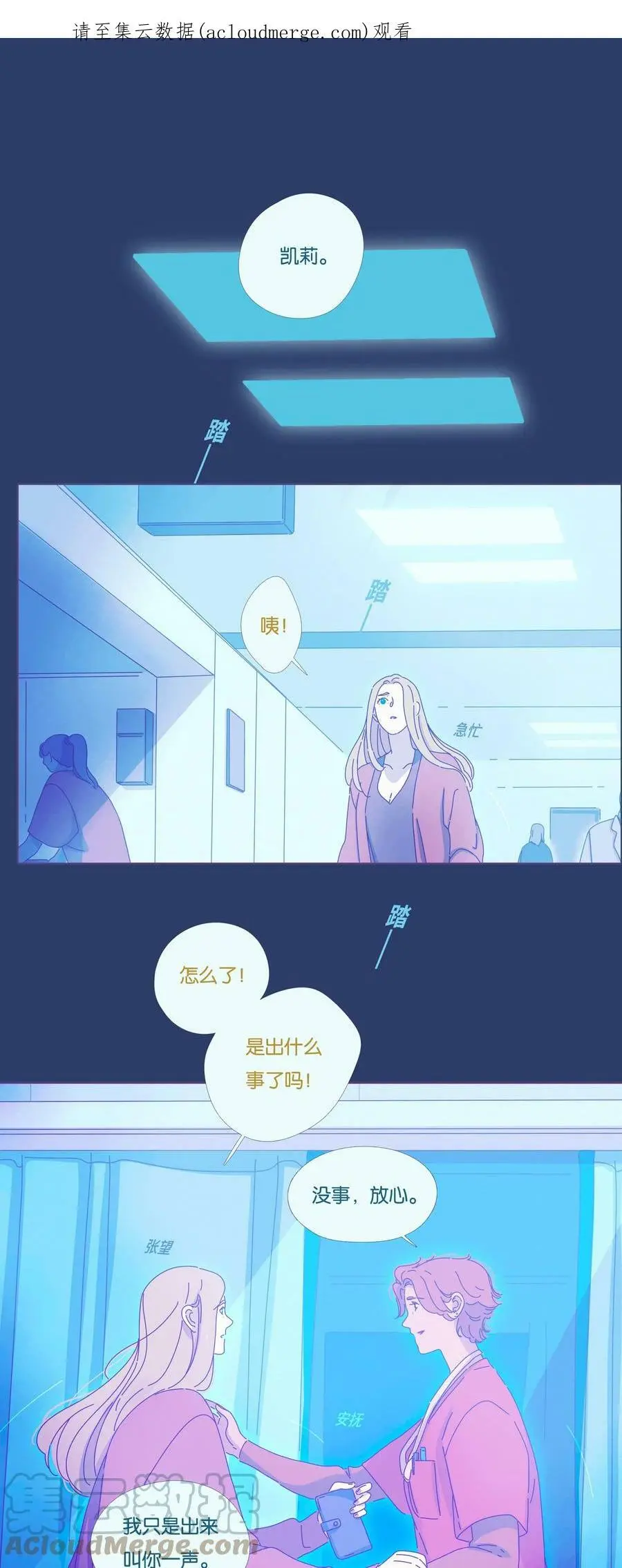 利奥罗哈斯漫画,21 chapter.211图