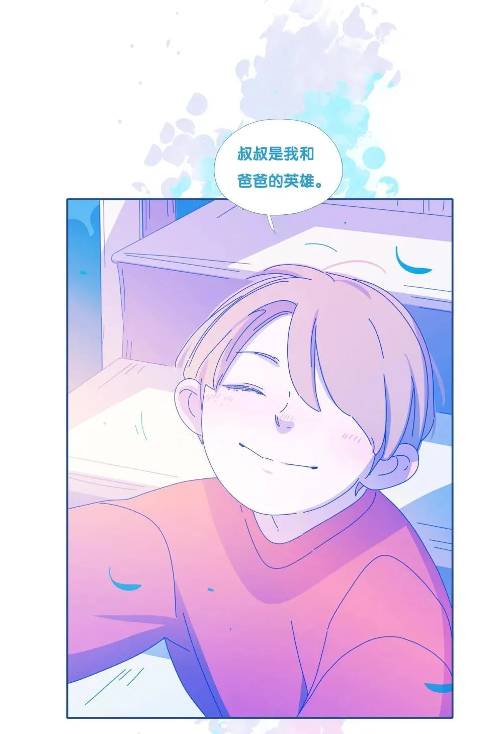 利奥波德简介《大雁归来》漫画,66 chapter.664图