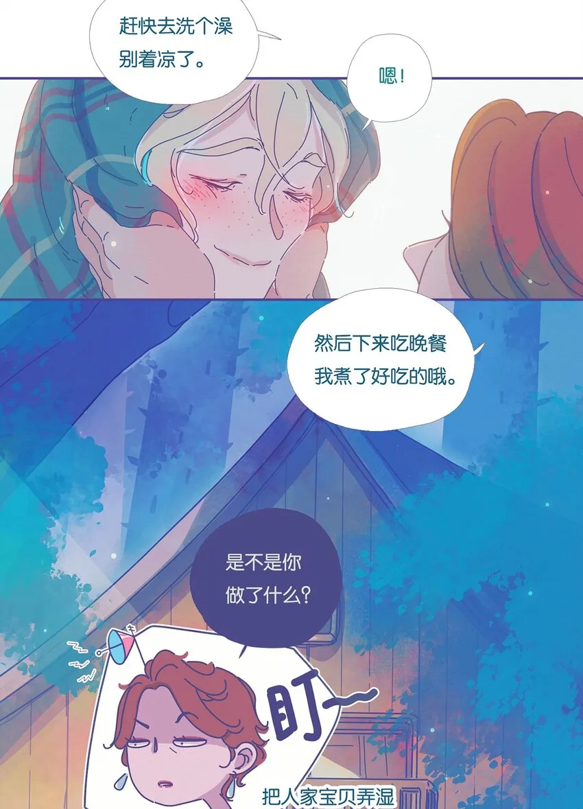 利奥信鸽是什么血统漫画,06 chapter.65图