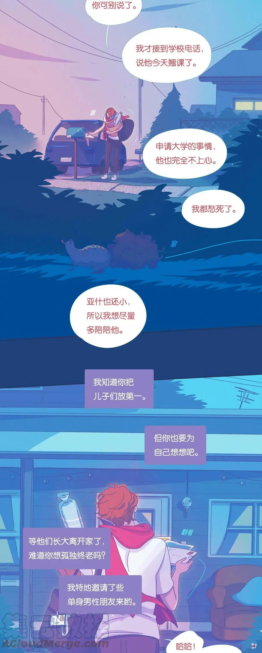 利奥五世漫画,28 chapter.283图