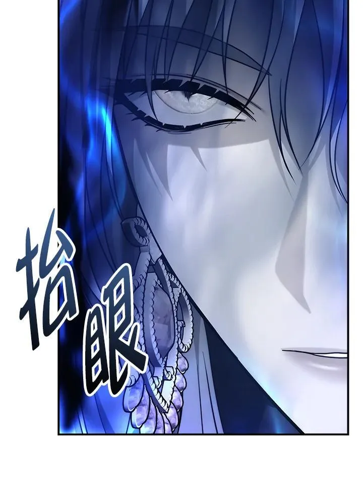 重生归来的第1件事漫画,第169话4图