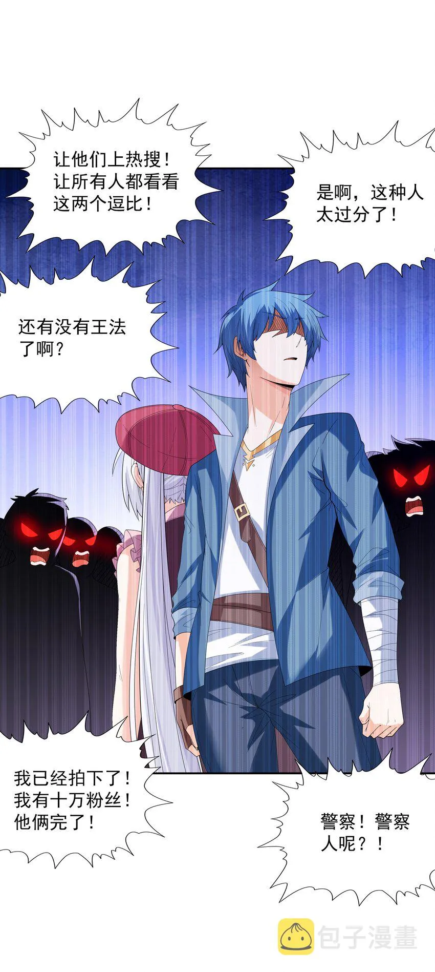 奇漫屋漫画下拉式奇漫屋漫画漫画,046 魔人化4图