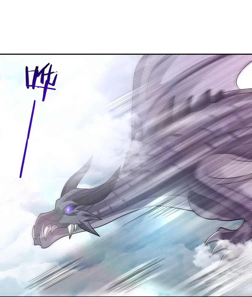 我的后宫全是反派魔女漫画免费阅读知音漫客漫画,29 万物孕育者2图
