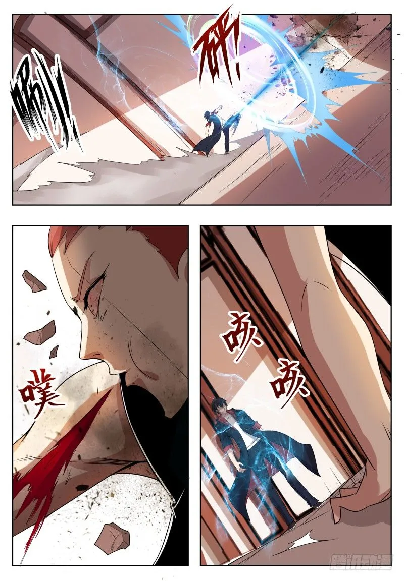 最强神王在都市 小说漫画,第27话 不可描述的画面4图