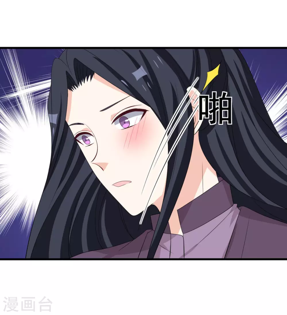 重生影后军少心头宠全文免费阅读漫画,第87话5图