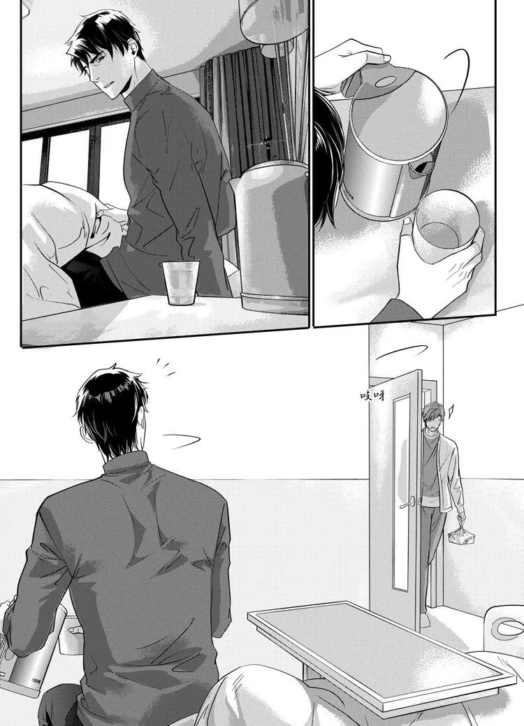 兄弟共同建房子有一方无妻无子女去死后最终房子产权归谁所有漫画,第二十六话（下）2图