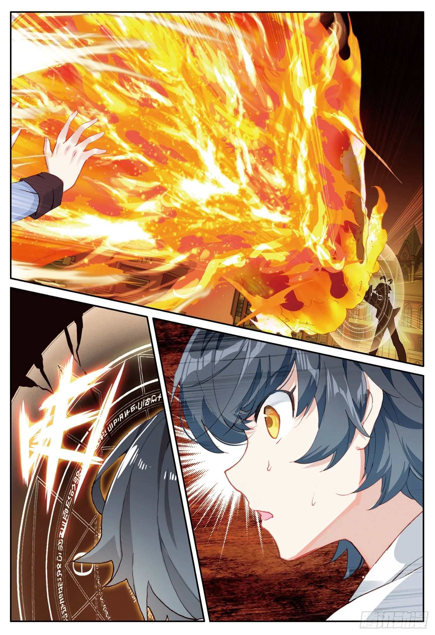 光之子漫画漫画,13 小金的去世（上）4图