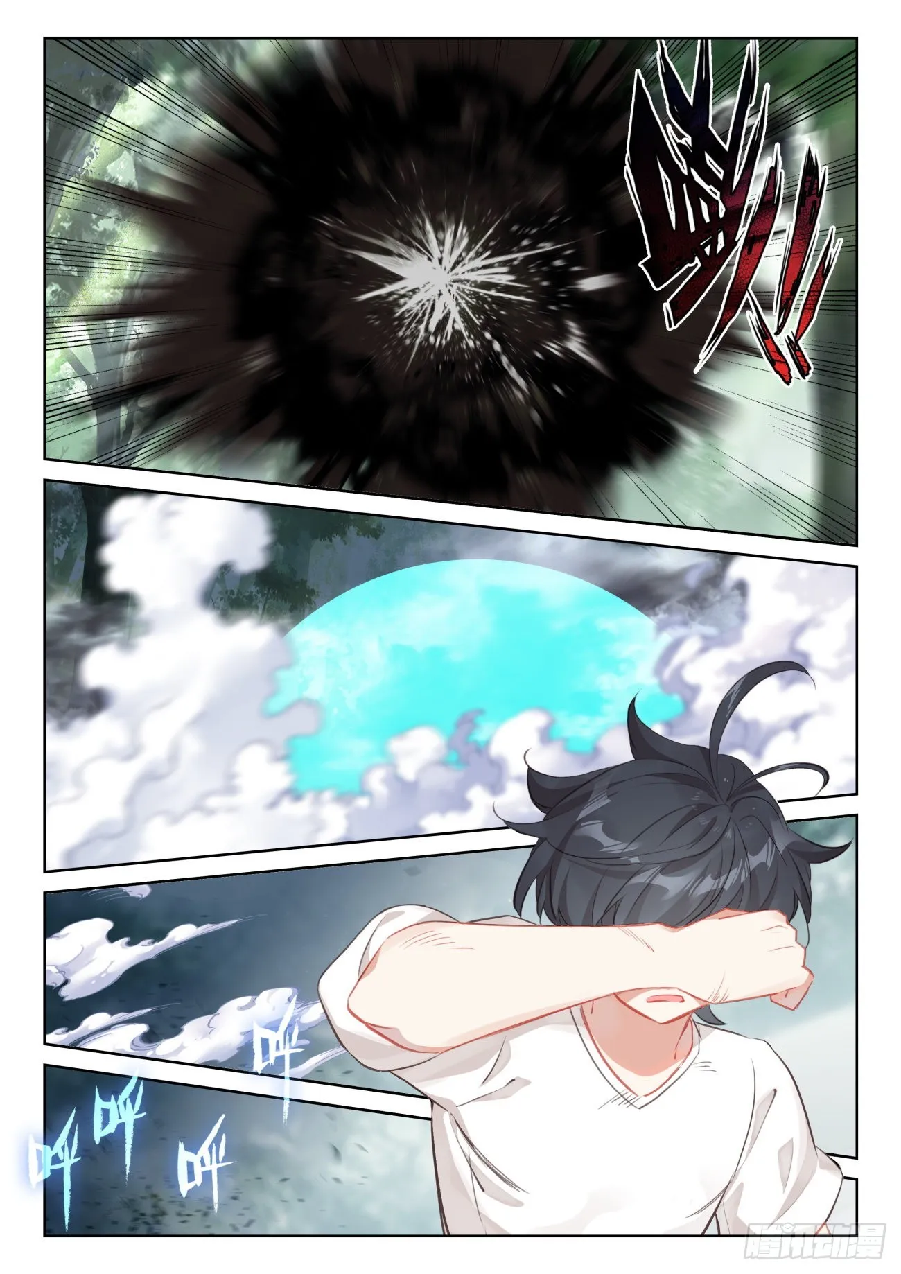 光之子漫画完整免费下拉式六漫画漫画,69 神之村落（上）2图