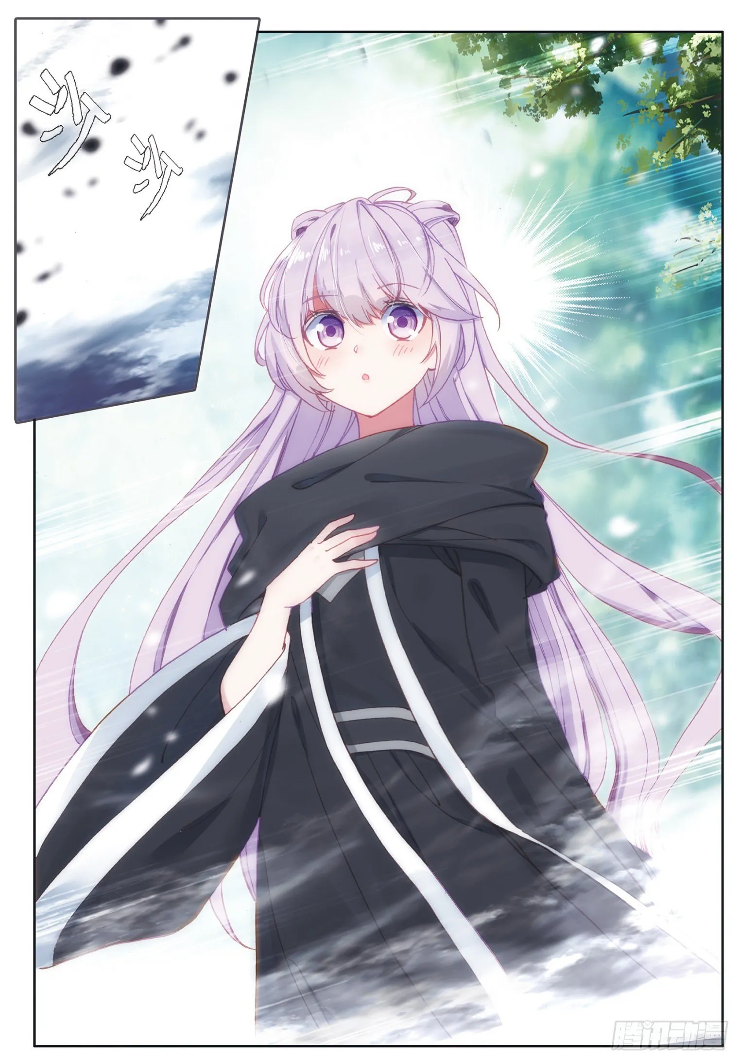 光之子怎么双人漫画,25 魔族（上）2图