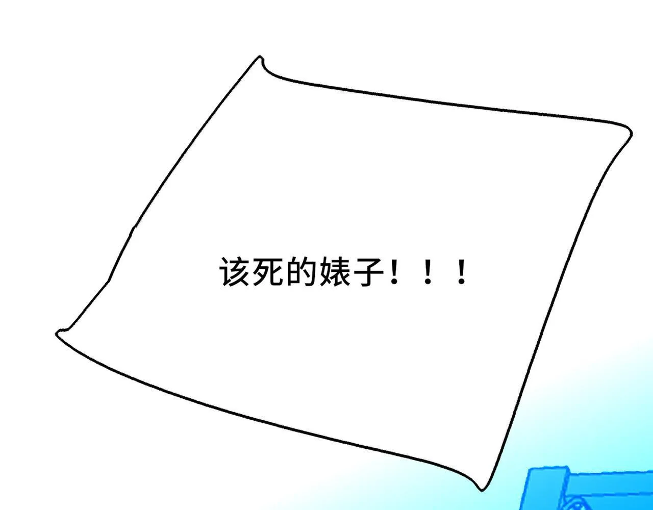《她们的幻影》结局漫画,74图