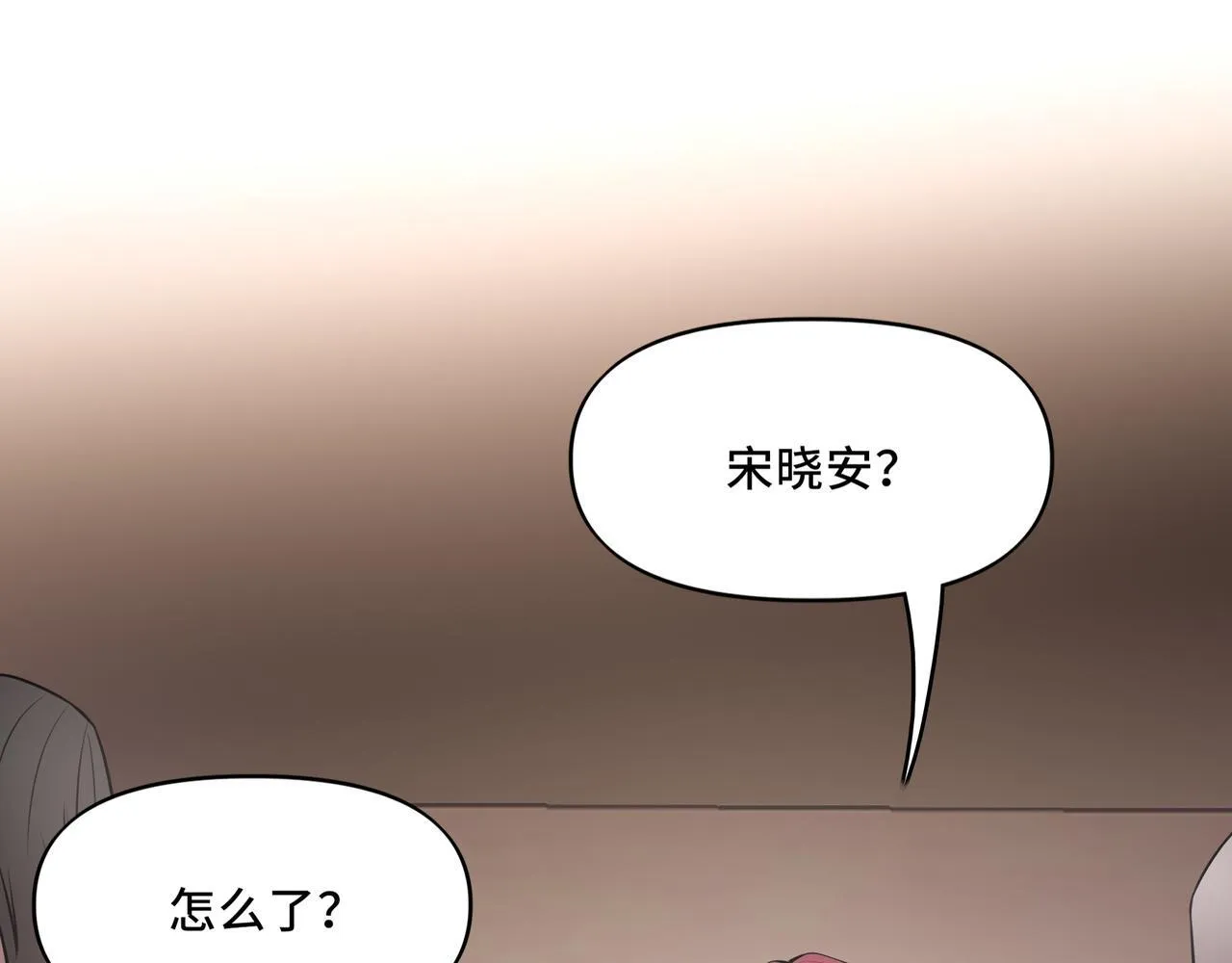 她们的她漫画,94图