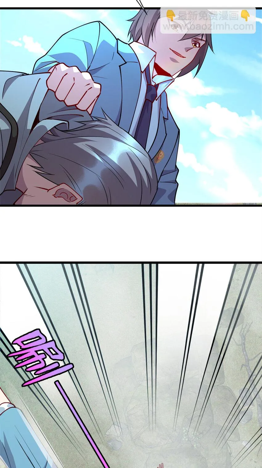 龙皇武神叶辰身份暴露漫画,84 你的一切，都是我的5图