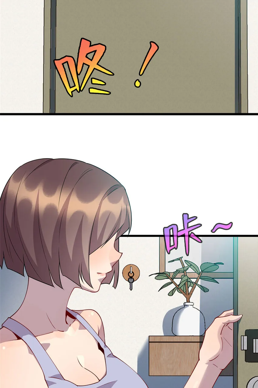 龙皇武神凌云的女人漫画,92 深藏不露铁小虎3图