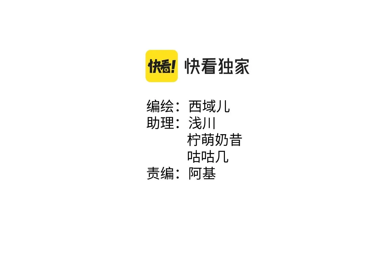 小心被梦魔吃掉哦漫画在哪看漫画,第92话 原来是这个意思2图