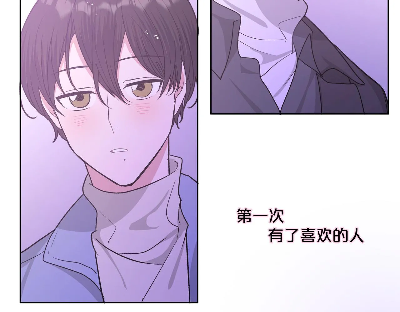 不小心被梦魔吃掉漫画,第51话 林佑怪怪的5图