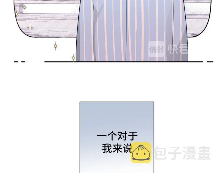 不小心被梦魔吃掉漫画,第4话 遥不可及的愿望3图
