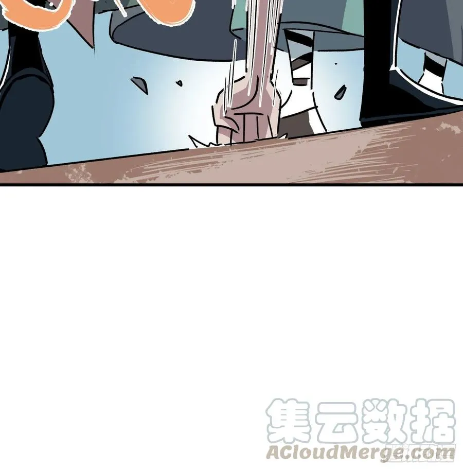 侠客风云传漫画,第二十一话5图
