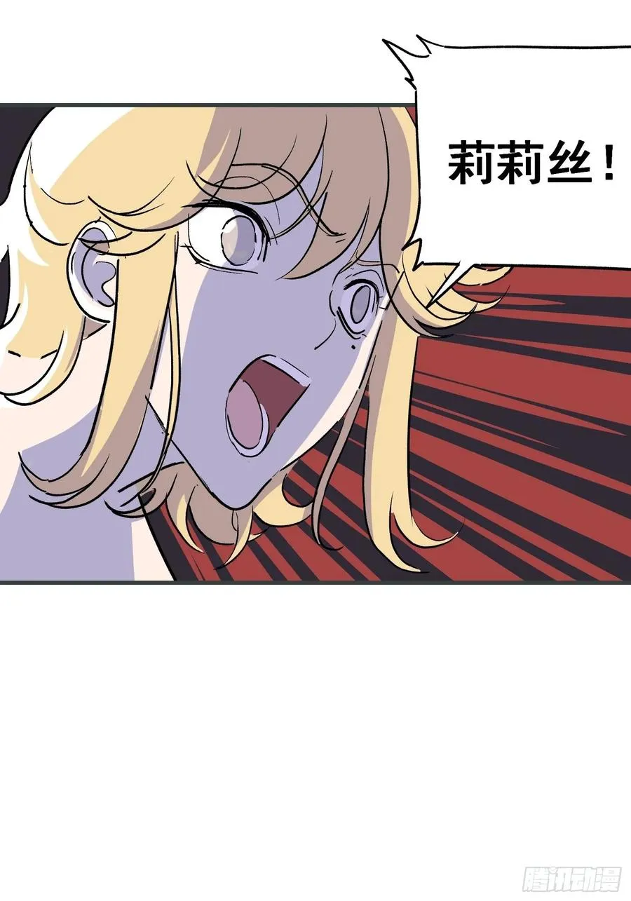 侠十七为什么不更新漫画,第七话5图