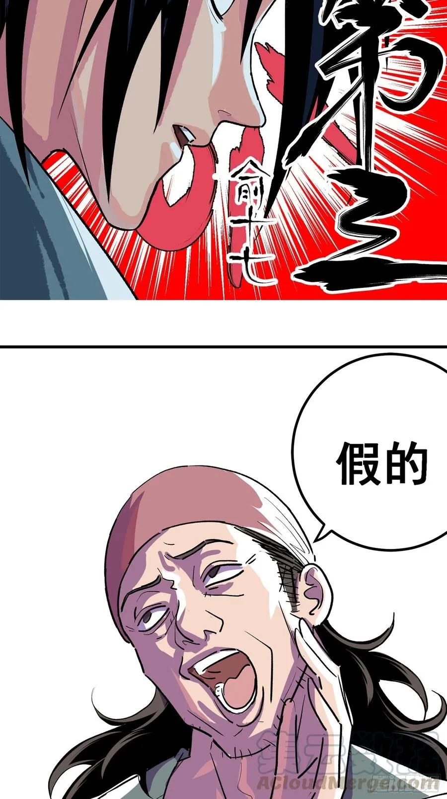 侠岚漫画,正式预告！5图