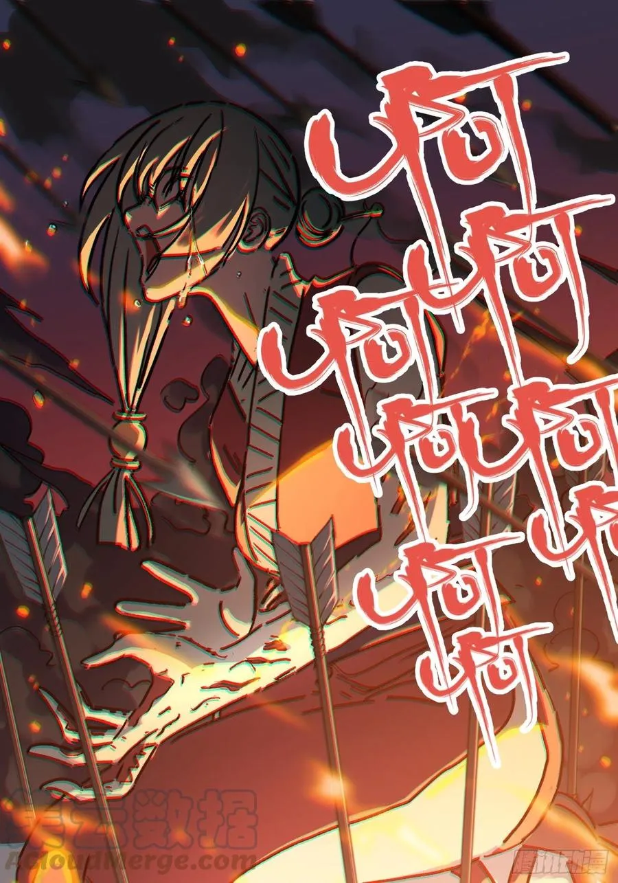 侠十七为什么不更新漫画,第七十九话1图