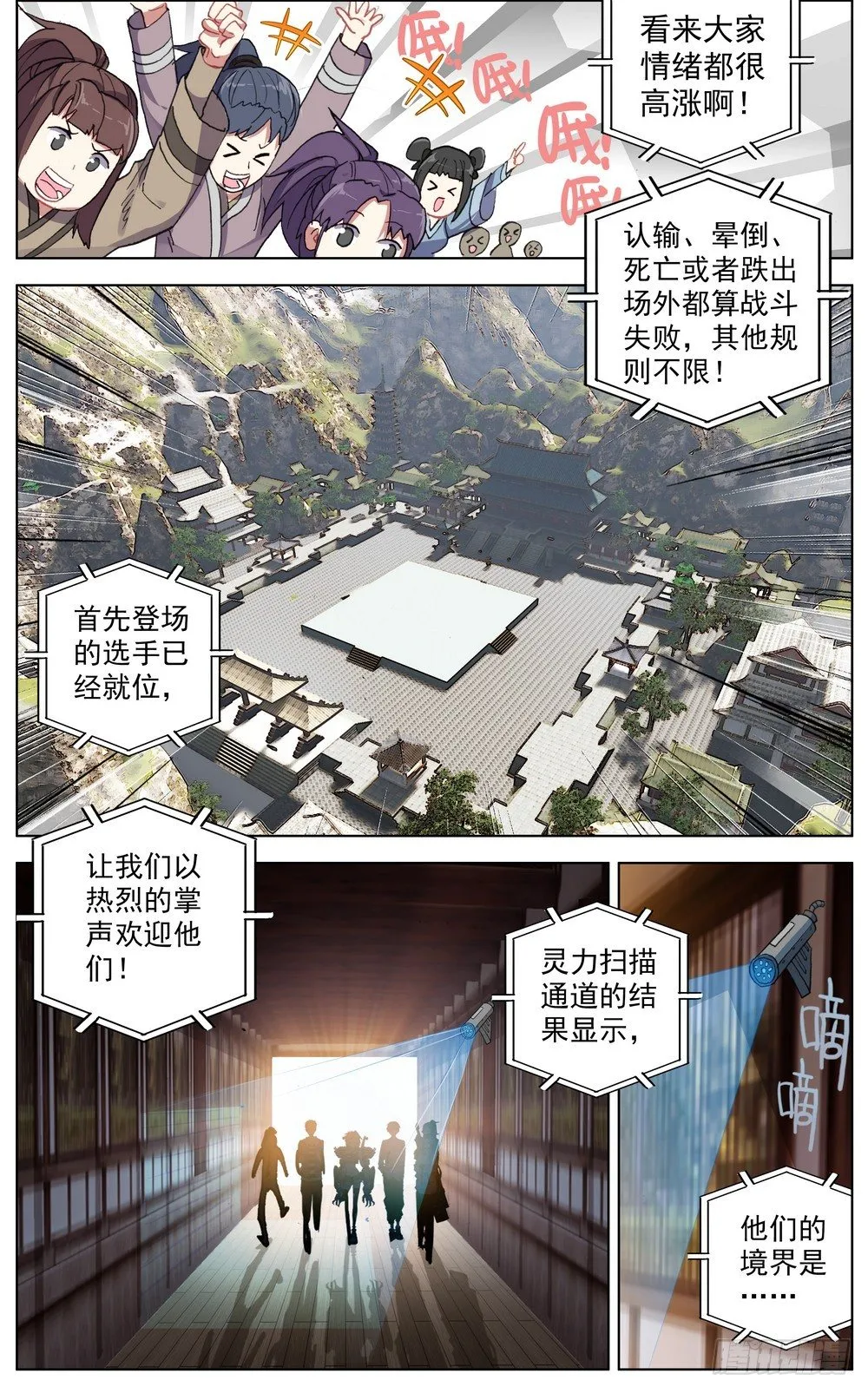 异皇重生第一季全集漫画,049哭泣的重拳3图