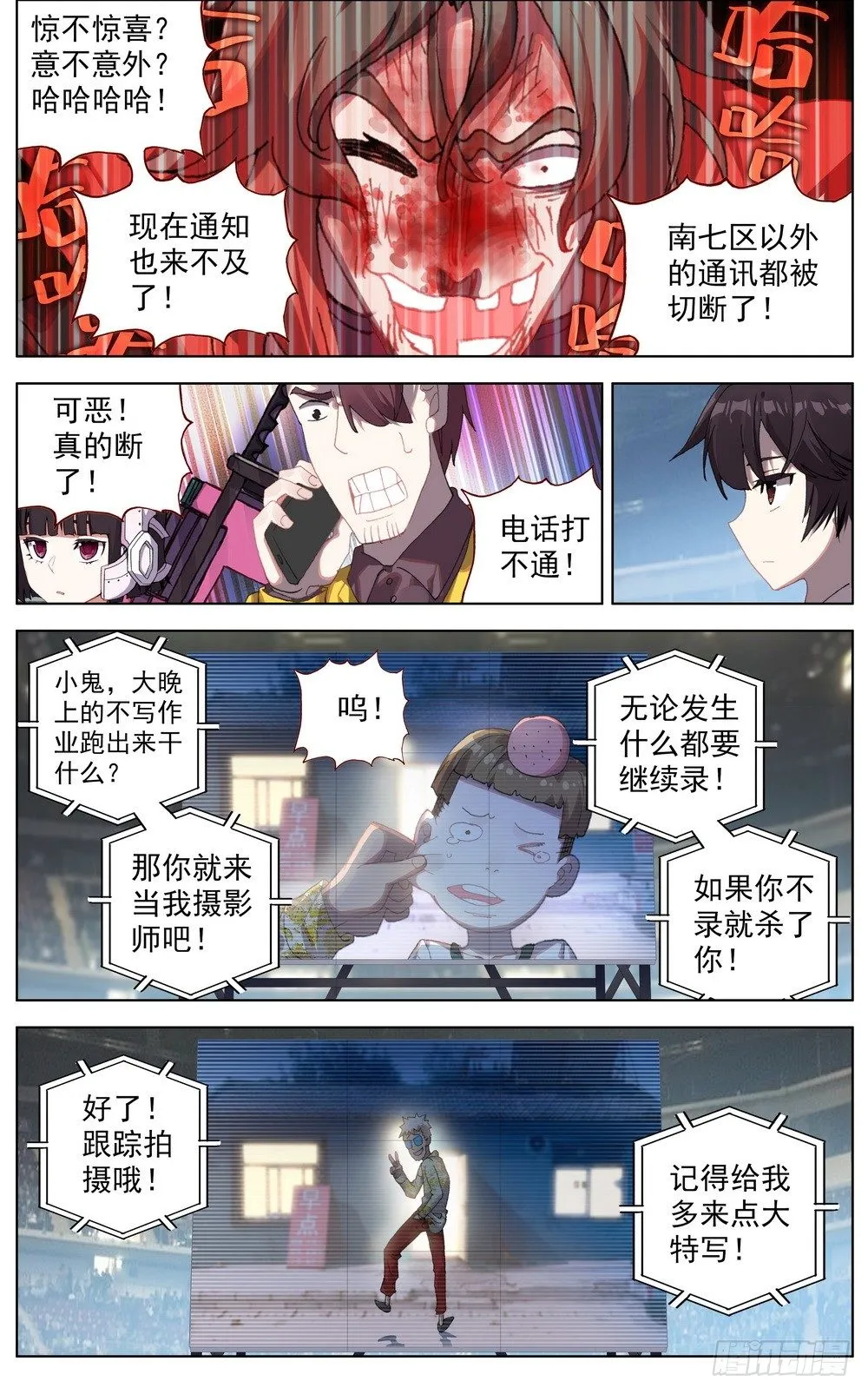 异皇重生漫画免费阅读下拉式漫画漫画,042充满回忆的小面馆4图