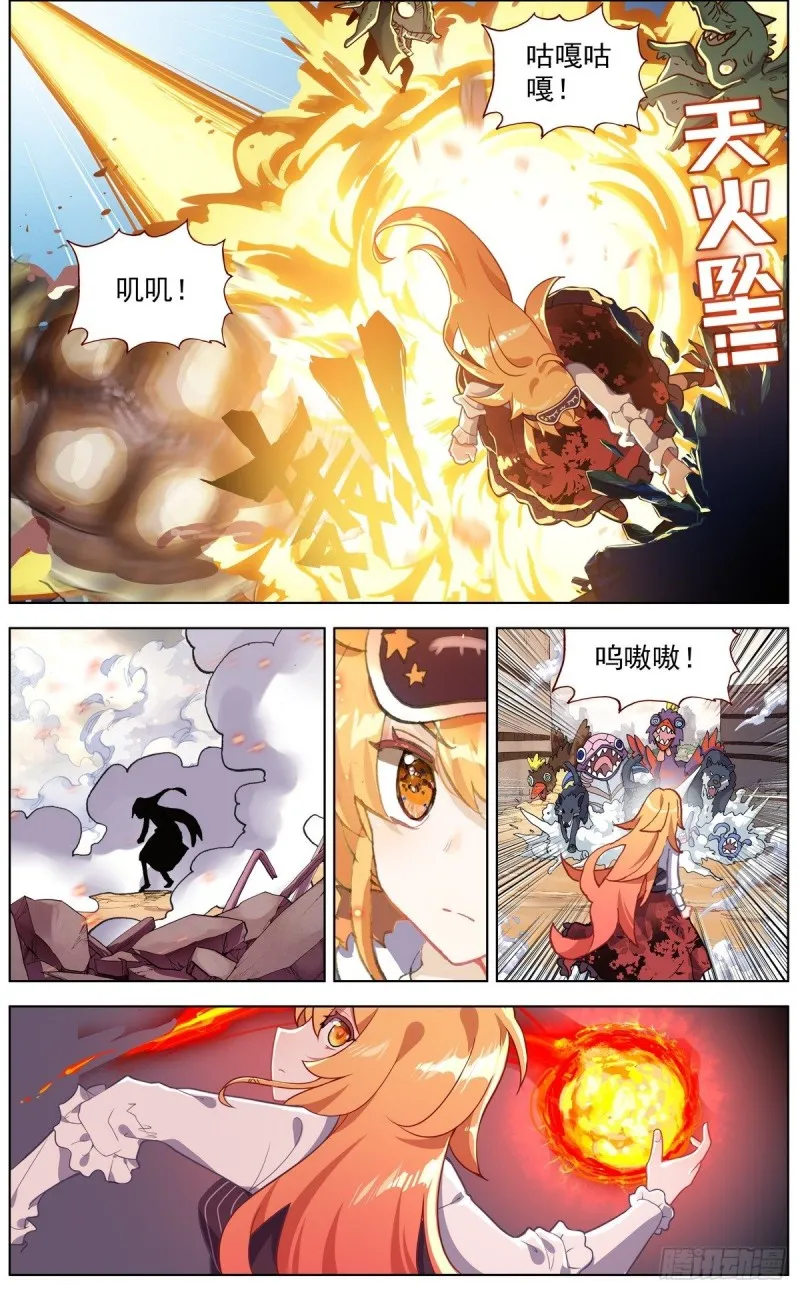 异皇重生女主有几个漫画,133死守断天关4图