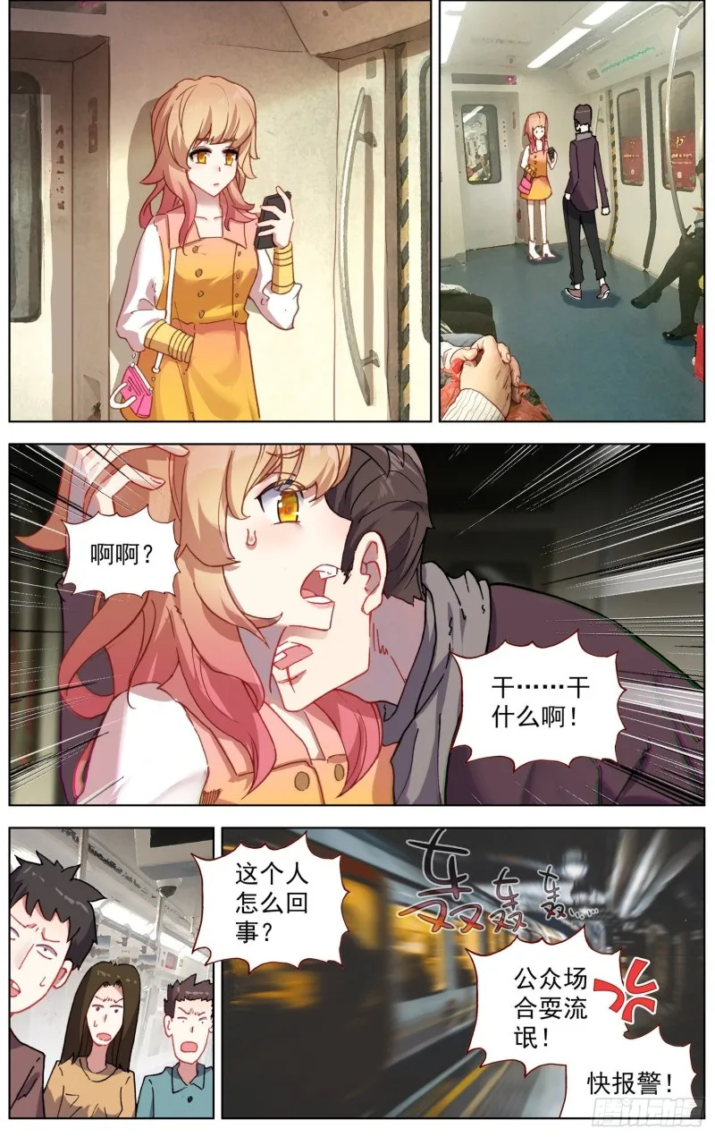 异皇重生动漫第一季免费观看漫画,192邪恶渗透3图