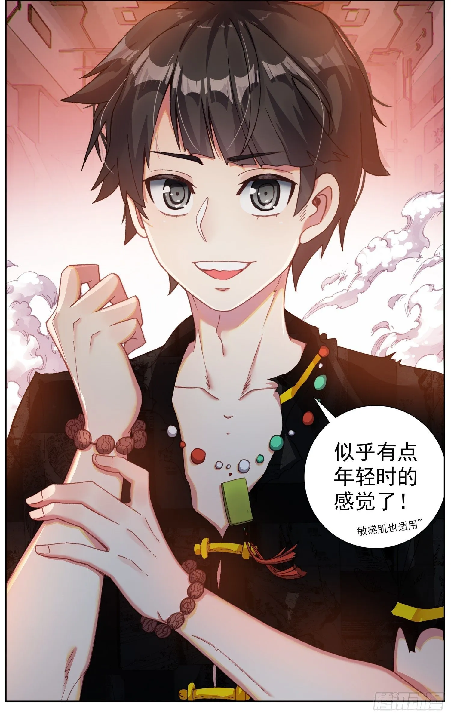 异皇重生漫画免费阅读下拉式漫画,269猛虎归山5图