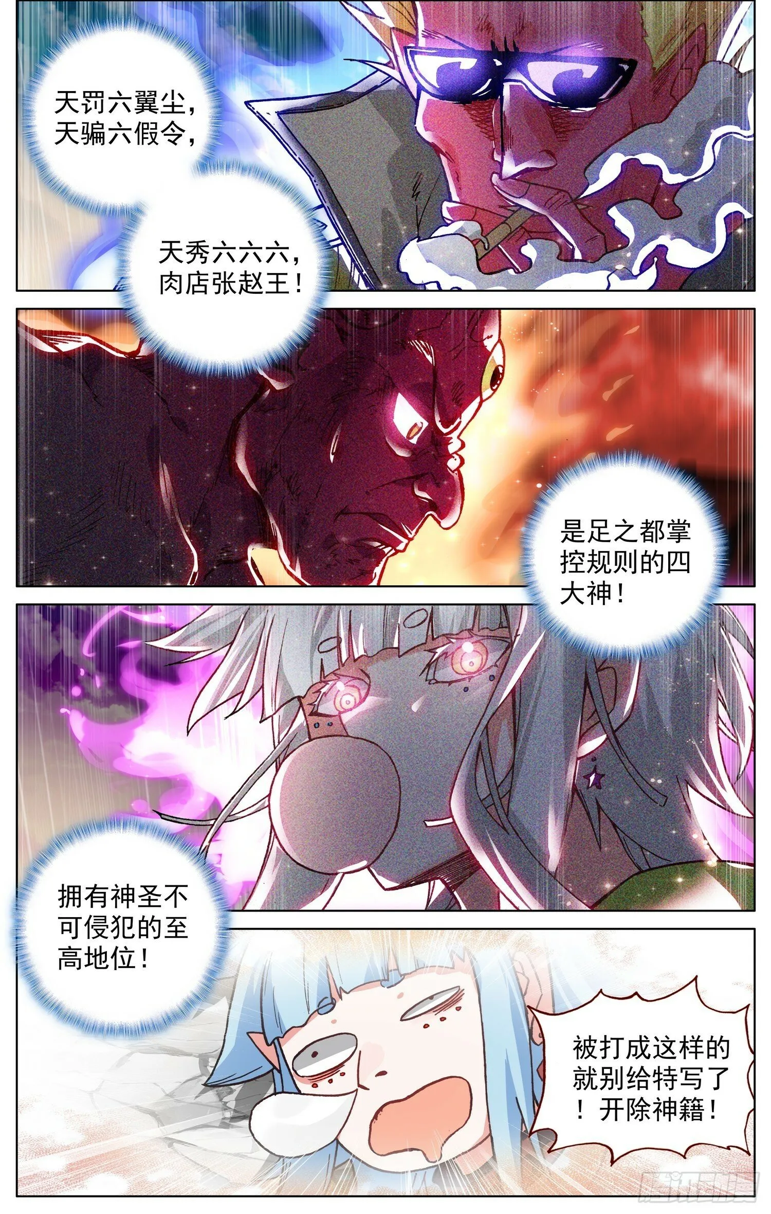 异皇重生完整版漫画,365久别重逢1图