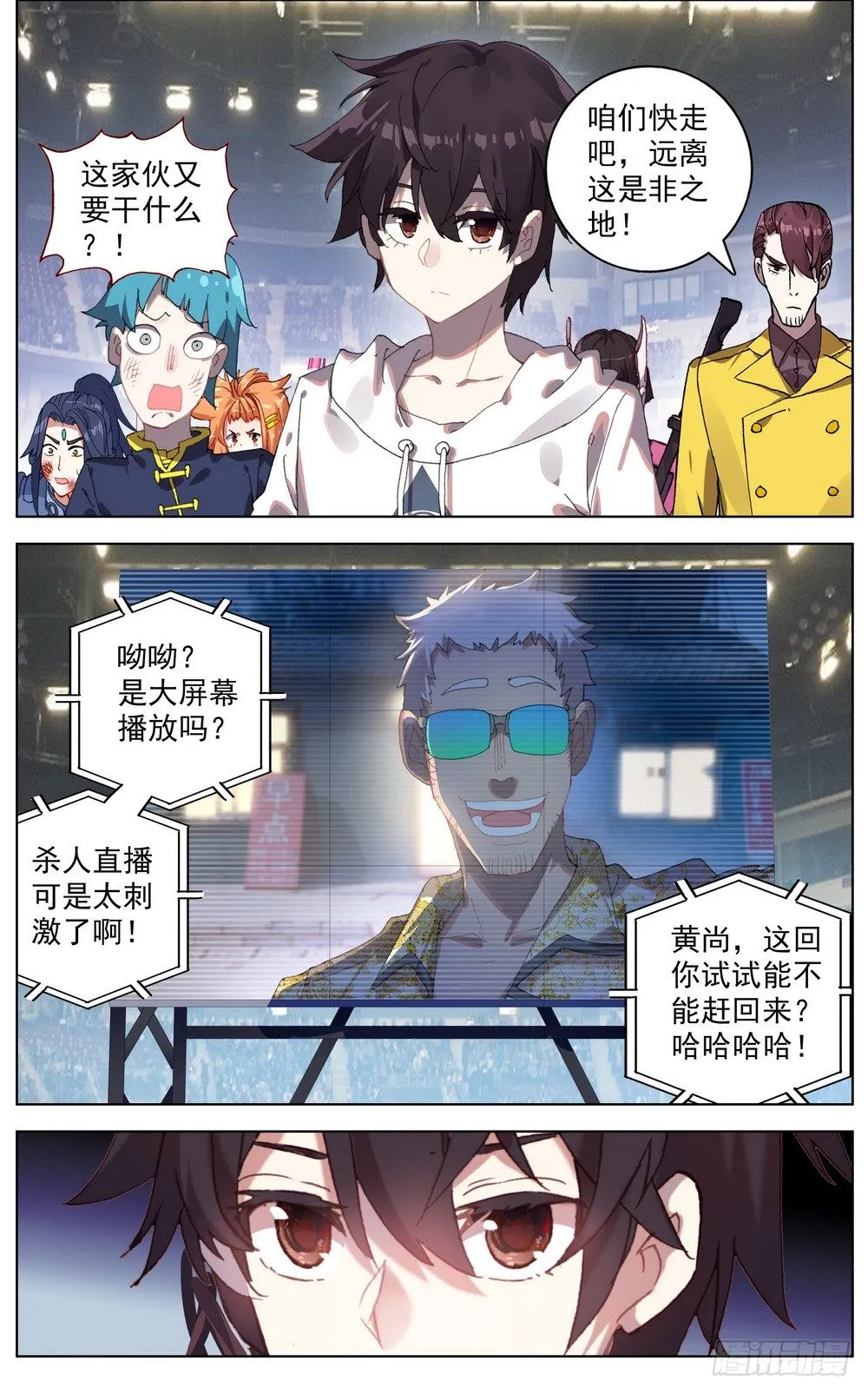 异皇重生漫画免费阅读下拉式漫画漫画,042充满回忆的小面馆3图