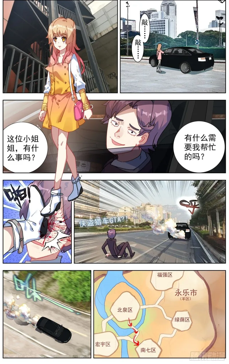 异皇重生动漫第一季免费观看漫画,192邪恶渗透4图