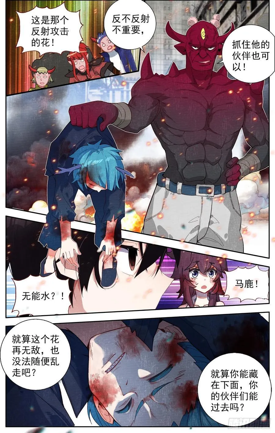 异皇重生小说笔趣阁漫画,371寡不敌众4图