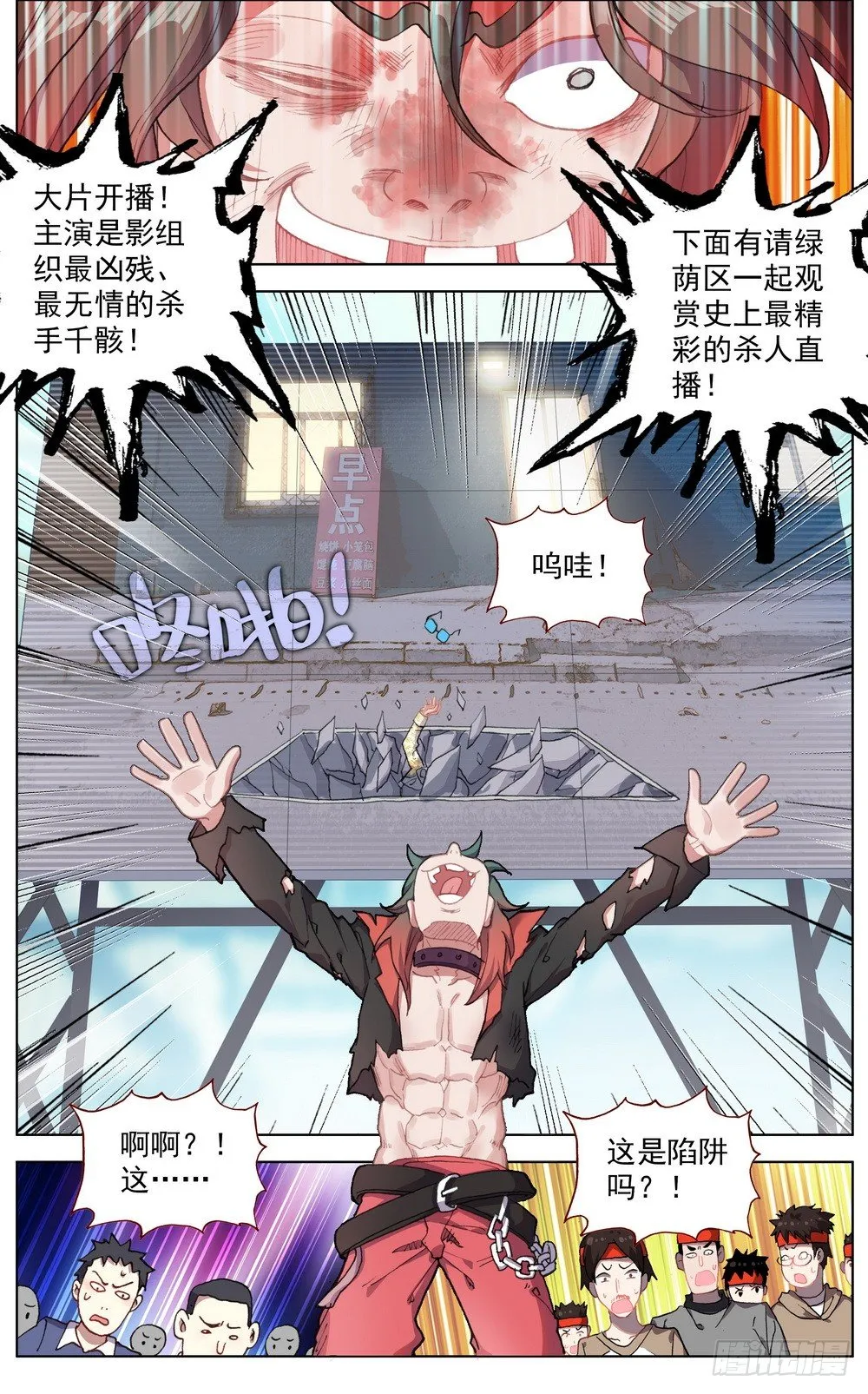 异皇重生漫画免费阅读下拉式漫画漫画,042充满回忆的小面馆5图