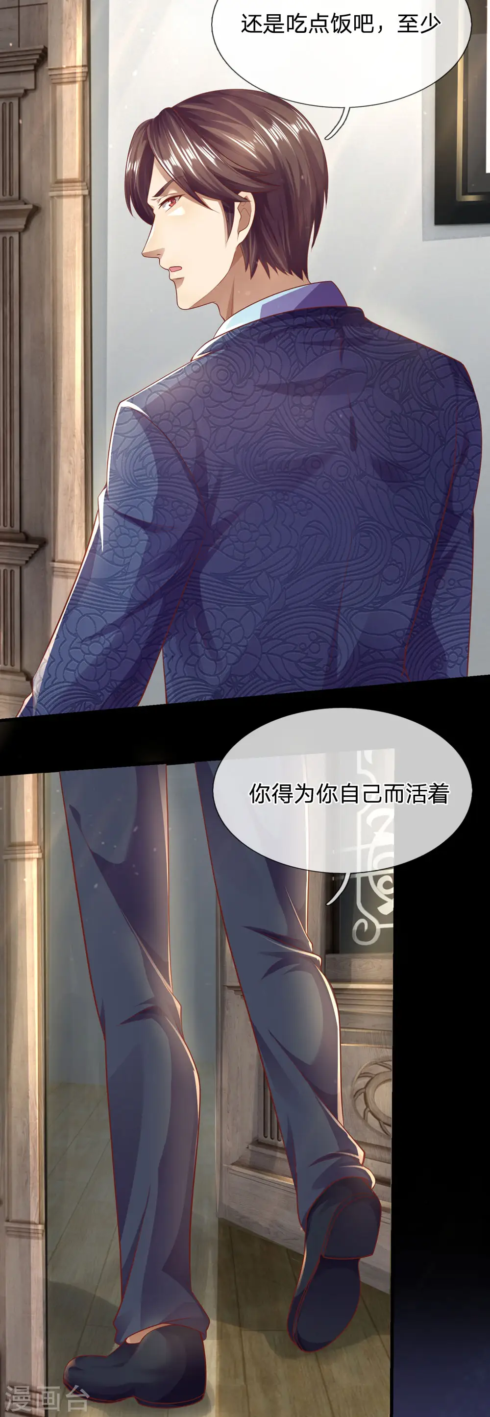 医武至尊61-100全集免费漫画,第289话 你得为你自己活着4图