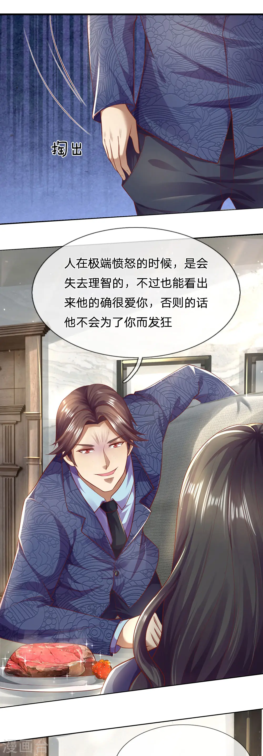医武至尊61-100全集免费漫画,第289话 你得为你自己活着3图