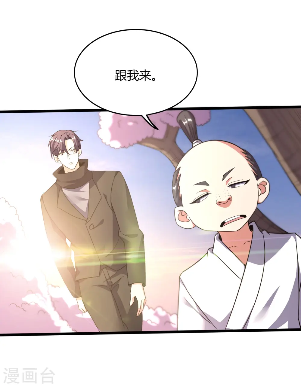 女总裁的医武至尊漫画,第365话 怪物么5图