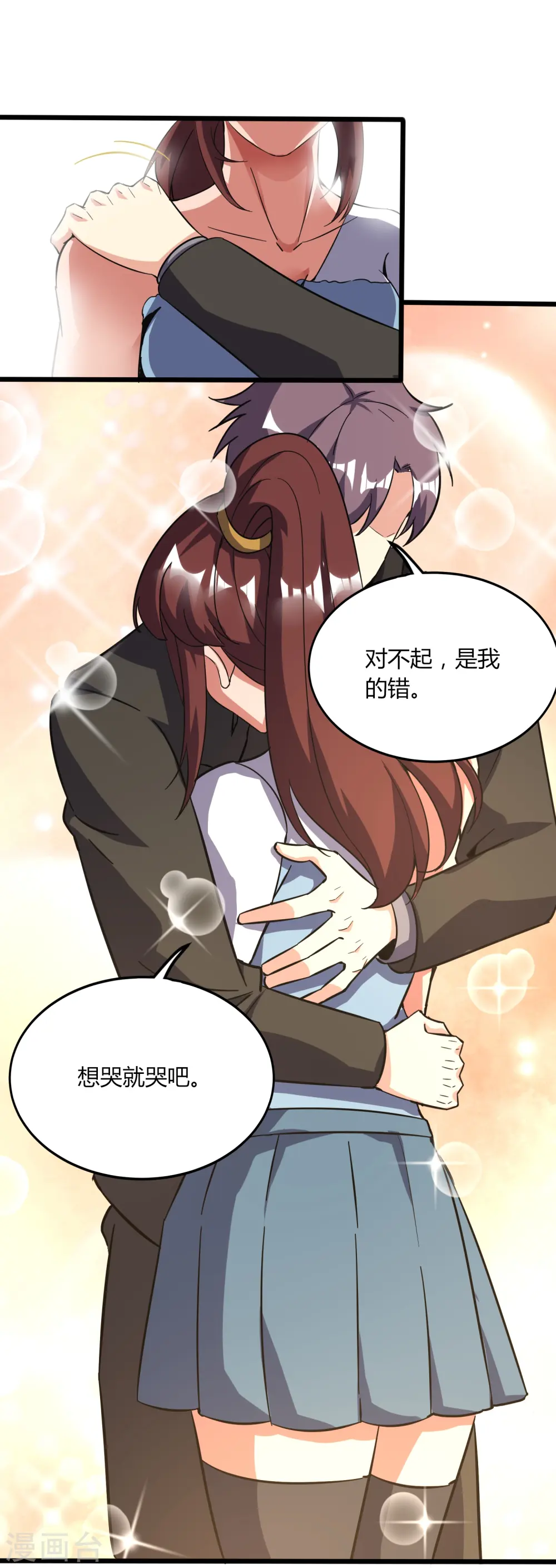 医武独尊宁天完整版漫画,第366话 中毒3图